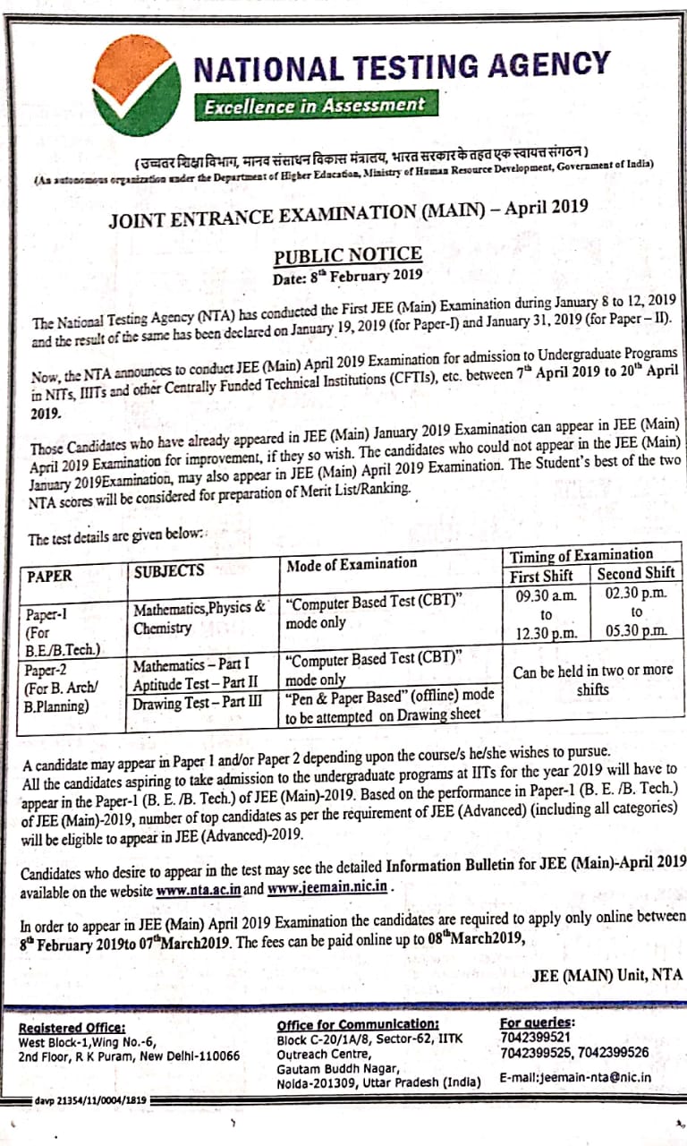 NTA Notification For JEE 2019 For April Exam